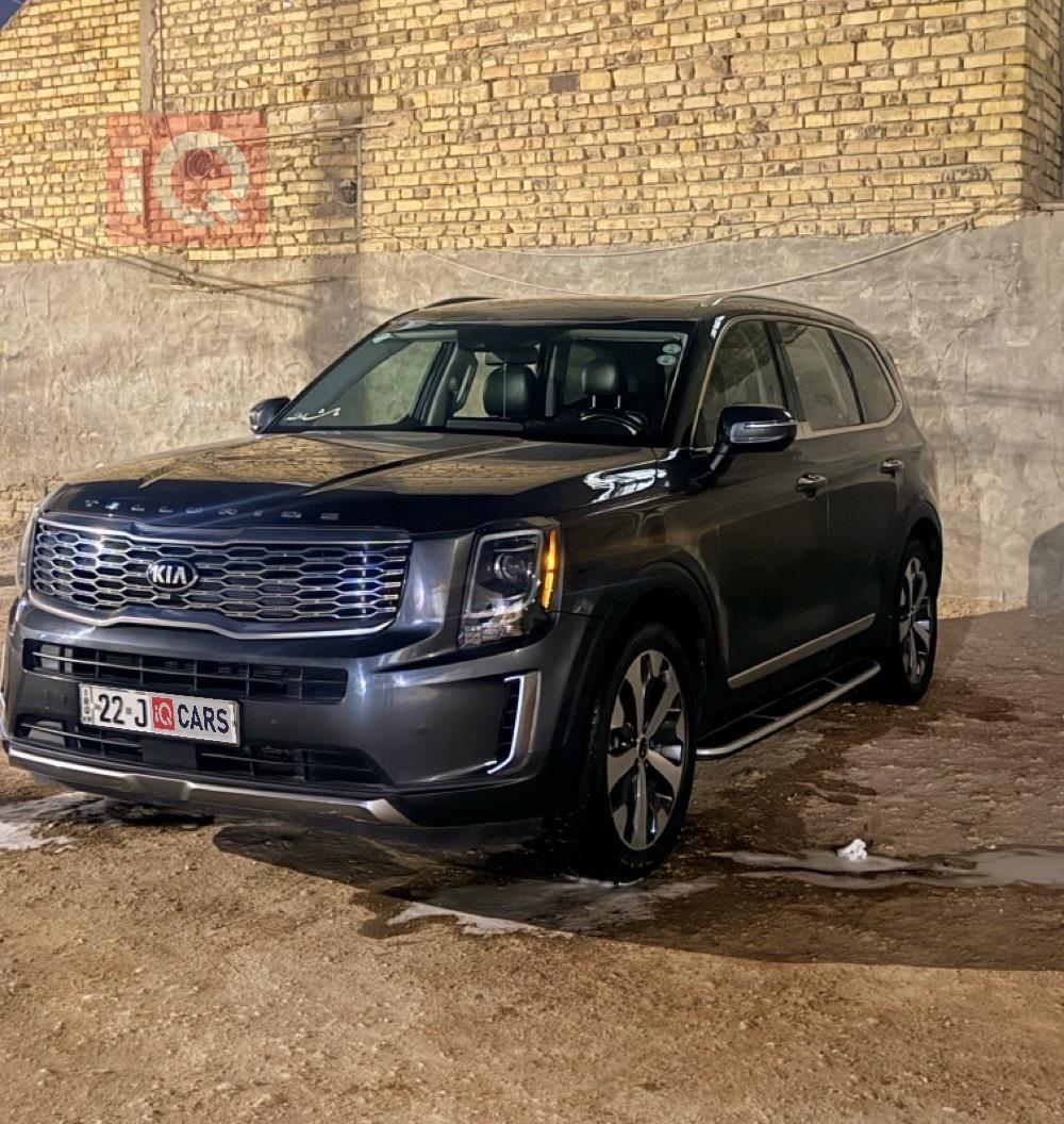 كيا تيلوريد